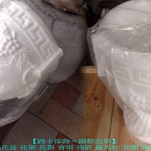 【路卡傢飾～園藝造景】橢圓大花盆 水缸 花槽 長方盆 盆景盆 花器魚缸 庭園設計 歷史價格詳細信息