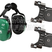 (安全衛生)工程帽專用_遮陽帽(不含工程帽)_減少陽光照射、戶外工作及工地現場適用 歷史價格詳細信息