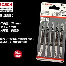 BOSCH 線鋸片 T101B (5入) 歷史價格詳細信息
