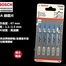 BOSCH線鋸片T318A(5入)-金屬用｜ASTool 亞仕托 歷史價格詳細信息