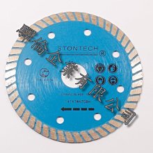 STONTECH 400mm 16吋 鐳射 瀝青 AC 鑽石專業鋸片/ 道路用專業鋸片(貨到付款免運) 割路 歷史價格詳細信息