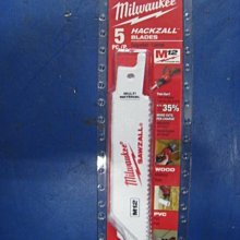 多刀式在線分板機載剪式走板式分板機PCB燈條分板機鋁基板分板機 歷史價格詳細信息