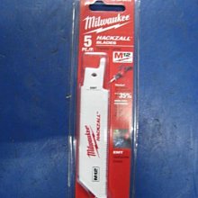 電子金屬粉末燒結用方形剛玉坩堝99氧化鋁陶瓷方形坩堝 歷史價格詳細信息