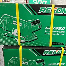 力山REXON DW20  吸塵器螺旋金屬管軟管刷頭吸頭集塵袋 通用配件【PP毛兩用地板刷】地毯吸頭 歷史價格詳細信息