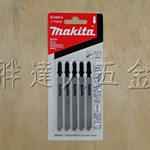 BOSCH 線鋸片 T101B (5入) 歷史價格詳細信息