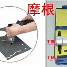 電鑽變電剪刀裁布神器手持式裁剪刀圓刀電動剪刀服裝電剪子切厚布 特惠電剪 歷史價格詳細信息