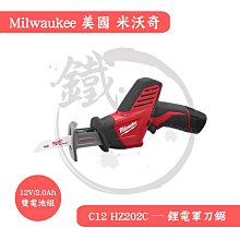 Milwaukee 美沃奇 12V鋰電池2.0AH M12B2 歷史價格詳細信息