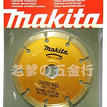 牧田 Makita 原廠規格 18V 5.0AH 鋰電池 BL1815 BL1830 BL1830 18V LXT LXT600 歷史價格詳細信息