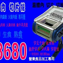 食品切碎機 Brieftons QuickPush Food Chopper: Strongest 200% More 歷史價格詳細信息
