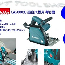 牧田木工用散打 BO-4510（一台裝）＿免運｜漆寶 歷史價格詳細信息