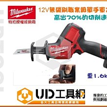 職業工具美發剪刀專業6寸理髮店髮型師剪刀平剪牙剪套裝 歷史價格詳細信息