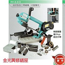 力山REXON DW20  吸塵器螺旋金屬管軟管刷頭吸頭集塵袋 通用配件【PP毛兩用地板刷】地毯吸頭 歷史價格詳細信息