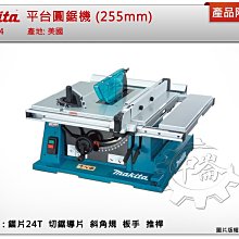 ＊中崙五金【附發票】 美沃奇 18V鋰電無碳刷魔切機 磨切機 M18FMT-0X0 M18 FMT-0 歷史價格詳細信息