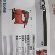切割機阿斯蘭臺鋸木工專用多功能一體機工業級大功率電鋸木圓盤鋸臺式鋸 歷史價格詳細信息