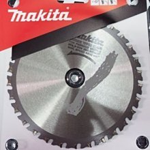 MAKITA牧田 鎢鋼切割機4131(185mm)#1859001｜ASTool 亞仕托 歷史價格詳細信息