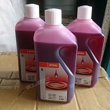 【花蓮源利】德國 STIHL MS 193 TC 輕拉 鏈鋸 MS 193 T MS-193TC MS-193T 歷史價格詳細信息