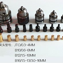 『９５２７五金』微型佛珠小車床打磨拋光切割車珠圓珠佛珠機專用梅花頂針一支 歷史價格詳細信息