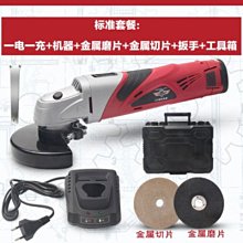 12V鋰電充電角磨機多功能電動迷你切割打磨拋光磨光機金屬切割機 歷史價格詳細信息