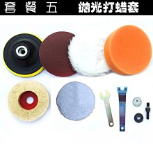 五金 五金配件 角碼 固定件 鐵質柜體免拉手固定件角碼櫥柜角碼家具配件鋁框角碼 歷史價格詳細信息