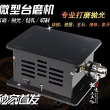 『９５２７五金』微型佛珠小車床打磨拋光切割車珠圓珠佛珠機專用梅花頂針一支 歷史價格詳細信息