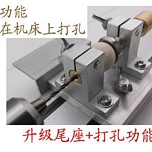 微型佛珠小車床 打磨拋光切割車珠圓珠佛珠機 迷妳diy木工車床 歷史價格詳細信息