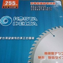 易威工作坊 含稅價格附發票 Z牌水管鋸鋸片 水管鋸替刃 日本岡田 日本製造 240mm 歷史價格詳細信息