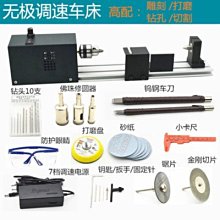 微型佛珠小車床 打磨拋光切割車珠圓珠佛珠機 迷妳diy木工車床 歷史價格詳細信息