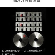 『９５２７五金』第七代台鋸迷你微型精密小台鋸diy木工電鋸小型切割機豪華版 歷史價格詳細信息