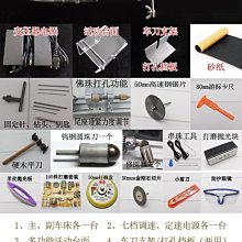 木工車床diy多功能微型機床小型數控自動車床家用木旋機佛珠TOTAL 歷史價格詳細信息