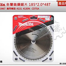 ＊中崙五金【附發票】牧田 吹風機 鼓風機 集塵袋組 123241-2 適用:UB1103 DUB185Z DUB186Z 歷史價格詳細信息
