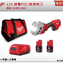 ＊中崙五金【附發票】 美沃奇 18V鋰電無碳刷魔切機 磨切機 M18FMT-0X0 M18 FMT-0 歷史價格詳細信息