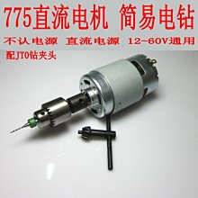 『９５２７五金』微型佛珠小車床打磨拋光切割車珠圓珠佛珠機專用梅花頂針一支 歷史價格詳細信息