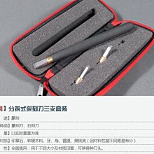 五金 五金工具 三叉套筒扳手底盤拆卸維修工具一字十字批頭螺絲~不含運費 歷史價格詳細信息