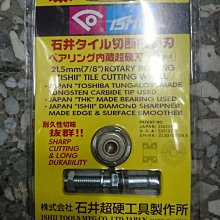 日本 銀鳥 磁鐵書 新版動物篇 益智 教育玩具 歷史價格詳細信息