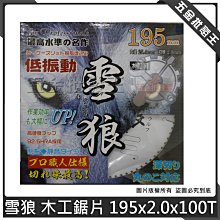 批發王@耐司NISI ND16方型減光鏡 1.2 100X100mm中灰密度鏡 雙面鍍膜方鏡 中灰鏡 降4格 久昱公司貨 歷史價格詳細信息