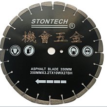 STONTECH 400mm 16吋 鐳射 瀝青 AC 鑽石專業鋸片/ 道路用專業鋸片(貨到付款免運) 割路 歷史價格詳細信息