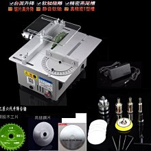 『９５２７五金』第七代台鋸迷你微型精密小台鋸diy木工電鋸小型切割機豪華版 歷史價格詳細信息