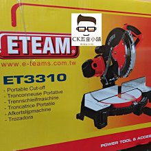 [CK五金小舖] 美德寶 7158 強力型 電動溝切機 切溝機 台灣製 歷史價格詳細信息