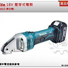 ＊中崙五金【附發票】牧田 18V 衝搫套筒板手 DTW190JX3 DTW190Z 歷史價格詳細信息