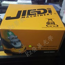 【榮展五金】RC16四分 16mm 鋼筋剪刀頭刀片 液壓鋼筋剪 電動鋼筋剪刀頭 刀塊 鋼筋剪斷 刀頭 歷史價格詳細信息