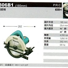 牧田makita電動沖擊扳手DTW300鋰電18V大扭矩工汽修輪胎拆卸工具 歷史價格詳細信息