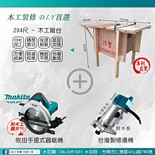 巧用多功能網格提袋(大) 2入/組 顏色隨機出貨 歷史價格詳細信息