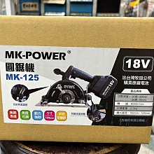 切割機石原巨力搖臂臺鋸木工專用多功能精密推臺鋸鋸臺工作臺無塵子母鋸 歷史價格詳細信息