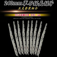 鋸馬鋸木支撐架伐木電鋸油鋸家用鋸樹砍柴竹子神器折疊固定承重架-緻雅尚品 歷史價格詳細信息