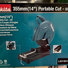 MAKITA 牧田 14吋 36V(18V*2)鋰電無刷輕鋼架砂輪切斷機DLW140Z 空機-不附鋸片 歷史價格詳細信息