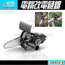 手持式鏈條鋸歐碼 機動鏈鋸 重型液壓汽油機動鏈鋸 歷史價格詳細信息