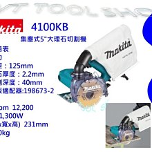 (木工工具店)牧田 RP001GZ (單機) 充電式40V無刷木工用雕刻機 RP001G 修邊機 歷史價格詳細信息