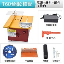 T60木工劃線尺 洞洞尺 鋁合金T型尺 木工劃線器 迷妳劃線器 歷史價格詳細信息