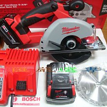 Milwaukee 美沃奇3-5/8”軍刀鋸片組/金屬專用/5入48-00-5163 歷史價格詳細信息