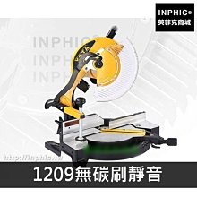 INPHIC-超聲波封尾機 塑膠軟管封尾機 軟管封尾機 封牙膏/藥品/化妝品_Y049A 歷史價格詳細信息